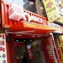 쥬씨하단오거리점