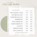 뷰티투유 이미지