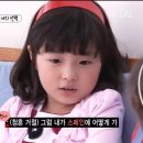동성유치원 이미지