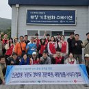 (주)선한바이오 이미지