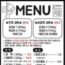 안쪽쪽갈비