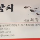 율참치 이미지