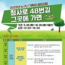청사로48번길 네이버블로그