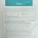 서울아산병원(20대)