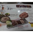 청와삼대 이미지