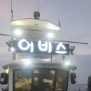 이십오호
