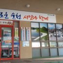 왕조2동사무소 이미지