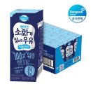 덴마크우유 - 안산시 상록구 | 덴마크우유