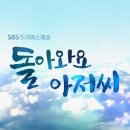 가구아저씨 이미지