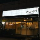 중앙촌길 이미지