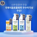 우수미