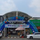 아포국밥