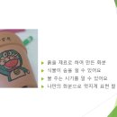 전주자연초등학교 이미지