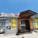 박원석39면옥 이미지