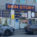 한잔스토리청라점