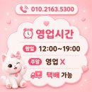 (주)코리아세븐서현점 | [서현전자담배] 세븐코리아 포카리 액상 리뷰