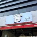 그루밍 애견미용 | 당진 애견미용 잘하는 하이그루밍 솔직 후기