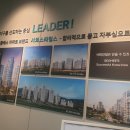 센트럴파크스타힐스 3단지 경로당 이미지