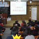 (주)그루터기 네이버블로그