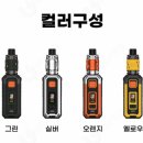 전자담배성지부산 - 해운대구 구남로29번길 38 | 전자담배성지부산