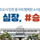 세븐일레븐 동인천점 이미지