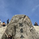 과천여자고등학교 | MZ들의 핫플 등린이의 ‘관악산’ 정복기 | 과천향교코스 • 서울대공학관코스 • 연주대 관악산 등산...