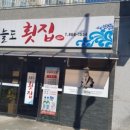 맛있는오늘 이미지