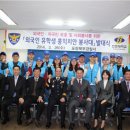 글로벌교육문화교류원