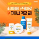소이모바일