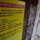 재흥시장 이미지