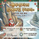 대박 게임장 이미지