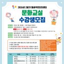 월곶동문화센터 이미지