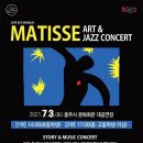 문화가 있는 날 - 해설음악회 이미지