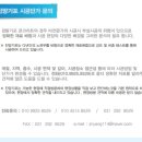 진양관리시스템