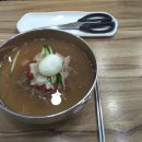 신냉면