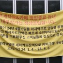 본즈모터존 이미지