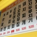 다루네막걸리