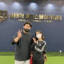 남태혁베이스볼 네이버블로그