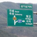 삼기 삼거리 이미지