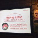 토토한우식당 이미지