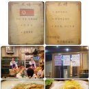 대동강오리불고기 이미지