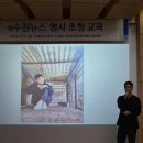 (유)하늘빛에너지 | 남기자의 체헐리즘 남형도 기자 두 번째 강연 후기 w 수원화성박물관