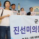 진선미여성의원 이미지