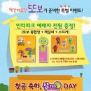 또보니 이미지