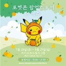 잇스토어 이미지