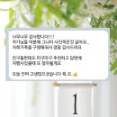 햇살같이웃는아이들 | 담양돌잔치스냅 │ 빌라로지아 소규모 돌잔치 후기 · 작가 사회 가능