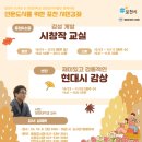 시감상과 창작 이미지