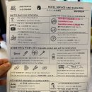 한국통신공사 영월빌딩 화장실 | 서울역 호텔 더 디자이너스 솔직후기