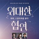 어메이징콰이어 이미지