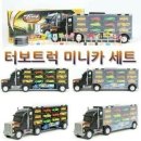 미니노리터 이미지